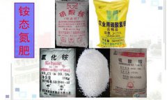 銨態(tài)氮肥有哪些，銨態(tài)氮肥為什么要深施覆土