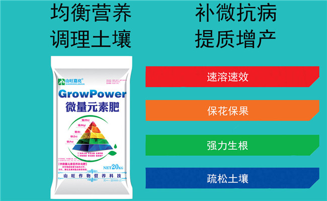 控制用量、濃度，力求施用均勻