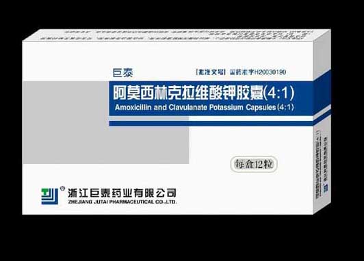 農藥知識