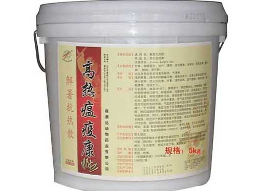 農(nóng)藥知識