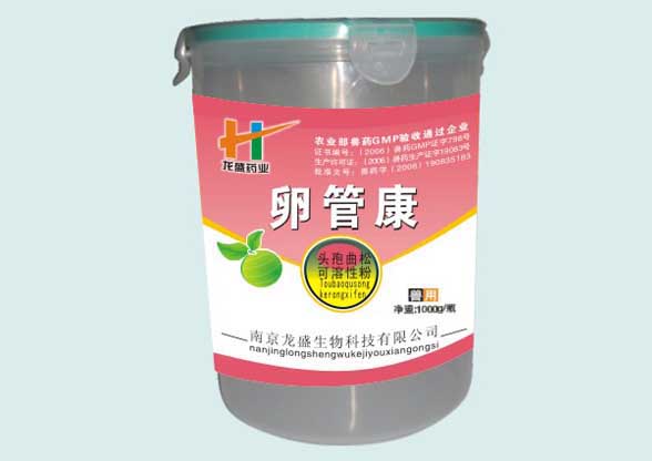 農藥知識