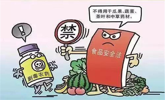 農(nóng)藥毒性分類(lèi)標(biāo)準(zhǔn)