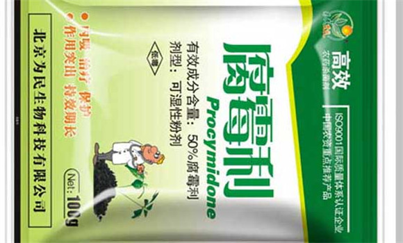 防治灰霉病特效藥有哪些？