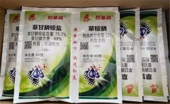 草銨膦噴施幾天見效，草胺磷使用后多久可以播