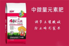 微量元素肥有幾種，微肥的使用方法及注意事項