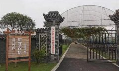 家庭農(nóng)場建設(shè)的相關(guān)法律依據(jù)有哪些？